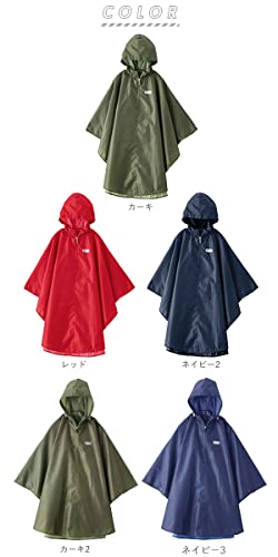 アウトドア プロダクツ OUTDOOR PRODUCTS #05002112#05002180 キッズポンチョ 130 ネイビー3 中間 画像