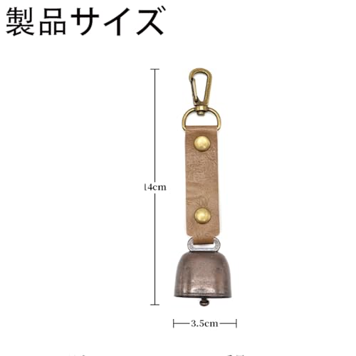 熊鈴,熊よけ鈴, 熊よけベル, マグネット式サイレンサー付き大音量クマベル2個パック、レザーボタンストラップ、クマカラビナ、ハイキングギア、サバイバル、ハイキング、サイクリング、釣り、登山用の真鍮製キャンプ用クマベル (2パック) 最後 画像