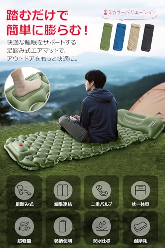 エアーマット キャンプ【2025NEWモデル・.25秒膨らむ・10CM厚さ】 足踏み式 R値4.0 厚手 枕付き 車中泊 防災 超軽量 コンパクト 防水 寝袋 持ち運び便利 簡単収納 災害マット 登山 キャンプ用品 テント 収納袋付き 最後 画像