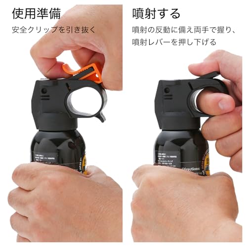 熊撃退スプレー 大型 (全国の複数の国公立機関・地方自治体正式採用品/JSDPA認定品) B-610 中間 画像