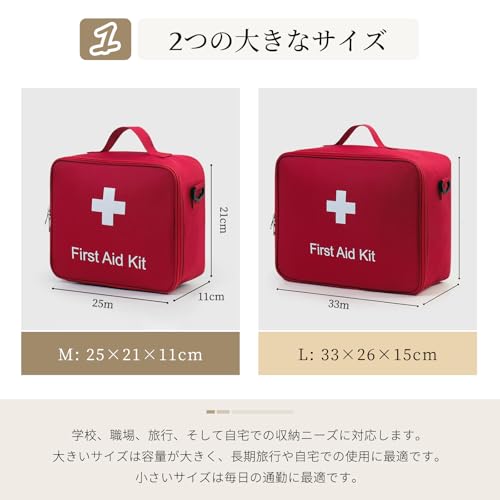 MGizo DtiSpectrum メディカルポーチ お薬収納ポーチ ショルダーストラップ 取り外し可能 救急パック 医療ポーチ 救急用品入れ 大容量 薬箱 応急処置 ハンドル付き 家庭用医療バッグ アウトドア 緊急 防災 最後 画像