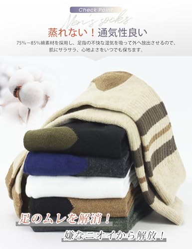 [SLEEPSINERO] 靴下 メンズ スポーツソックス 【抗菌防臭・吸湿速乾・三重脱げ防止】 メンズ靴下 綿 通気性 吸汗 消臭 伸縮 滑り止め 蒸れない スニーカー ソックス ランニング 登山 通勤 通学 6足セット 四季適用 (セットB) 中間 画像