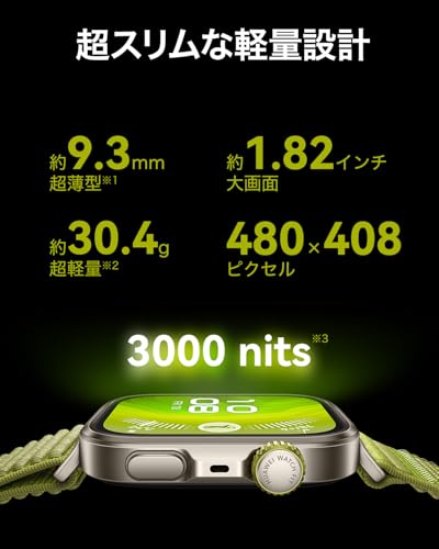 HUAWEI WATCH FIT 4 Pro スマートウォッチ 薄型軽量 ゴルフ機能 アウトドアに適した気圧計と測位システム 1.82インチ3000nitsディスプレイ サファイアガラス チタン合金ベゼル 10日間ロングバッテリー iOS/Android対応 グリーン 中間 画像