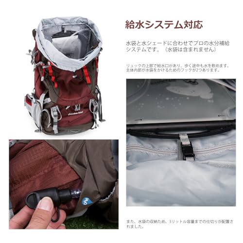 [MOUNTAINTOP] [マウンテントップ] バックパック 80L 登山 リュック 防水 大容量 軽量 ザックテント泊用 ハイキングリュックサック 大型 キャンプ 防災 旅行 レインカバー付き 中間 画像