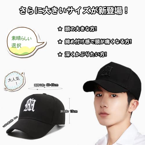 [Odejaa] キャップ メンズ レディース 大きいサイズ 帽子 コットン 深め 紫外線対策 日よけ 型崩れない 無地 シンプル 人気 おしゃれ かっこいい 野球帽 登山・釣り・アウトドアなどに 調整可能 男女兼用 (XL-XLL, 黒-白) 最後 画像