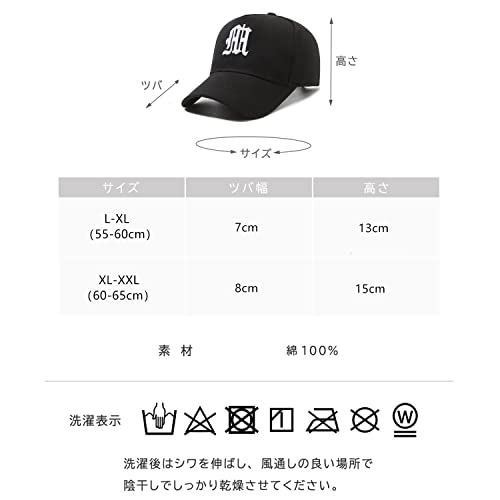 [Odejaa] キャップ メンズ レディース 大きいサイズ 帽子 コットン 深め 紫外線対策 日よけ 型崩れない 無地 シンプル 人気 おしゃれ かっこいい 野球帽 登山・釣り・アウトドアなどに 調整可能 男女兼用 (XL-XLL, 黒-白) 中間 画像