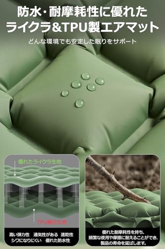 エアーマット キャンプ【2025NEWモデル・.25秒膨らむ・10CM厚さ】 足踏み式 R値4.0 厚手 枕付き 車中泊 防災 超軽量 コンパクト 防水 寝袋 持ち運び便利 簡単収納 災害マット 登山 キャンプ用品 テント 収納袋付き 中間 画像