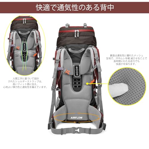 [MOUNTAINTOP] [マウンテントップ] バックパック 80L 登山 リュック 防水 大容量 軽量 ザックテント泊用 ハイキングリュックサック 大型 キャンプ 防災 旅行 レインカバー付き 中間 画像