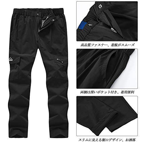 [Gopune] レディース トレッキングパンツ アウトドアパンツ 速乾ズボン 薄手 ボトムス 登山パンツ カーゴパンツ ハイキング 釣り 通気性 春秋夏用(01ブラック L) 中間 画像