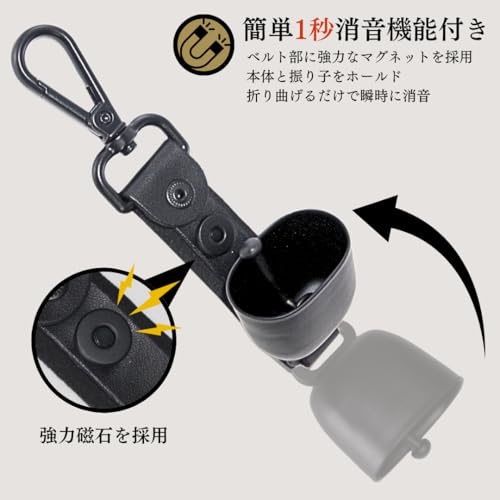 FIRE BANK 熊鈴 熊よけ鈴 熊避け 簡単1秒で消音 救命ホイッスル付き 登山 トレッキング 軽量 小型 中間 画像