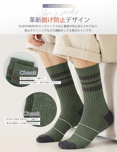 [SLEEPSINERO] 靴下 メンズ スポーツソックス 【抗菌防臭・吸湿速乾・三重脱げ防止】 メンズ靴下 綿 通気性 吸汗 消臭 伸縮 滑り止め 蒸れない スニーカー ソックス ランニング 登山 通勤 通学 6足セット 四季適用 (セットB) 中間 画像