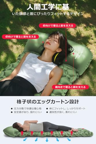 エアーマット キャンプ【2025NEWモデル・.25秒膨らむ・10CM厚さ】 足踏み式 R値4.0 厚手 枕付き 車中泊 防災 超軽量 コンパクト 防水 寝袋 持ち運び便利 簡単収納 災害マット 登山 キャンプ用品 テント 収納袋付き 中間 画像
