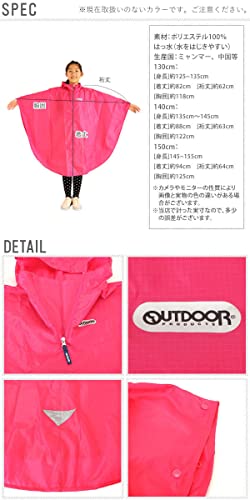 アウトドア プロダクツ OUTDOOR PRODUCTS #05002112#05002180 キッズポンチョ 150 ネイビー3 最後 画像