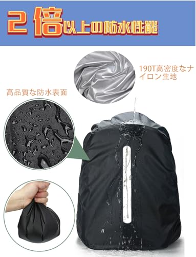 [Marcea] リュックカバー レインカバー リュック ザックカバー 2倍以上の防水性 四つの防水設計 落下防止 十字バックルでズレない 夜間反射 収納袋付き 6色選択 5サイズ (ブラック, S（20L~30L）) 中間 画像