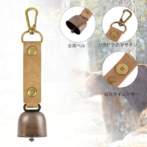 熊鈴,熊よけ鈴, 熊よけベル, マグネット式サイレンサー付き大音量クマベル2個パック、レザーボタンストラップ、クマカラビナ、ハイキングギア、サバイバル、ハイキング、サイクリング、釣り、登山用の真鍮製キャンプ用クマベル (2パック) 中間 画像