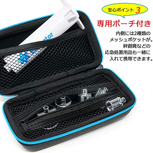 NEW エクストラクター ポイズンリムーバー 強力型 ハチ ブヨ トコジラミ ヤマビル などの虫刺され 毒吸引に (マダニリムーバー付, 1, 個) 中間 画像