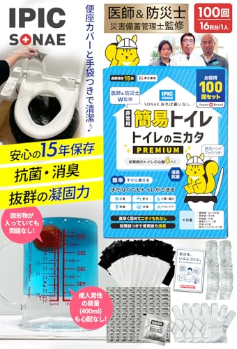 IPIC SONAE 非常時用 トイレ 【トイレのミカタ プレミアム】 (100 回分) 最後 画像