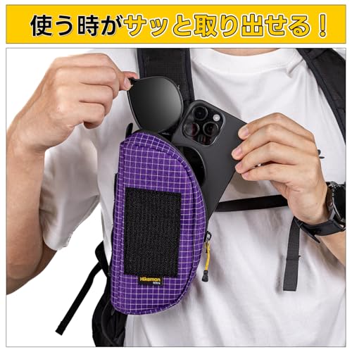 ポーチ 登山 スマホポーチ リュックにつけるポーチ メガネケース 登山用 小物入れ リュック取り付け 多機能 防水 止水ファスナー カラビナ付き サングラス入れ ペットボトルホルダー 山登り 通勤 自転車 アウトドア (ブラック) 最後 画像