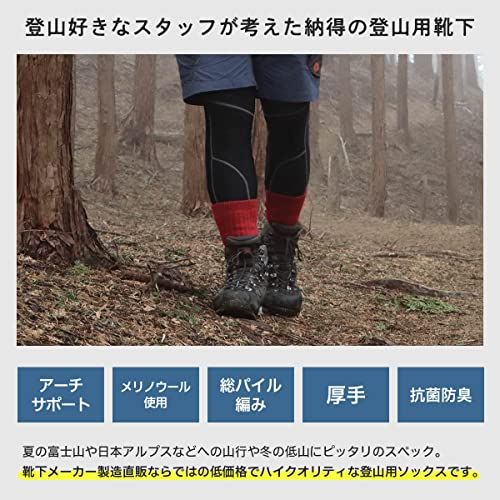 [ナイガイ] メリノウール 登山 ソックス MOUNTAINEERING SOCKS 山登り トレッキング ロングトレイル スキー スノーボード クルー丈 毛混 抗菌防臭 パイル編み メンズ＆レディース ソックス 靴下 男性 女性 紳士 婦人 プレゼント ギフト 90301018 (25-27cm, 95.グレー) 最後 画像