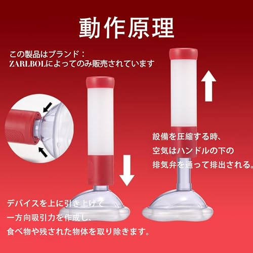 窒息防止装置 携帯型窒息救助装置 子供と大人のための応急処置キット-喉詰まり 吸引(FDA安全認証済み) 中間 画像