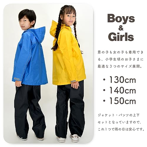 [ウィンターチェリー] 子供用レインスーツ 7560 ブルー 140 中間 画像