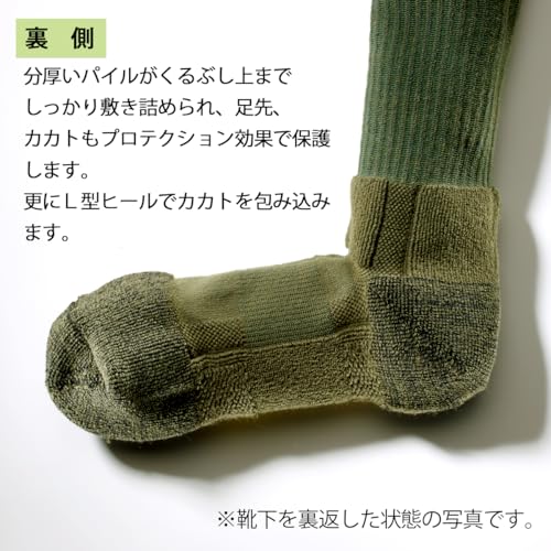 [ガッツマン] パイルストロングソックス 2足組 (PS-01) 40km行軍 演習用 パイル靴下 頑丈 登山 L 27-29cm OD 中間 画像