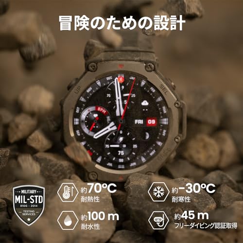 Amazfit T-Rex 3 48mm スマートウォッチ 登山 ヤマレコ ヤマップ アウトドア iPhone Android対応 GPS 6衛星 ミリタリー 超低温動作 3種類オフラインマップ ナビゲーション ルートインポート 170+スポーツモード 健康管理 気圧高度計 筋力トレーニング 10ATM防水 AIによる音声操作と睡眠/運動管理 水泳 サーフィン (ヘイズグレー) 最後 画像