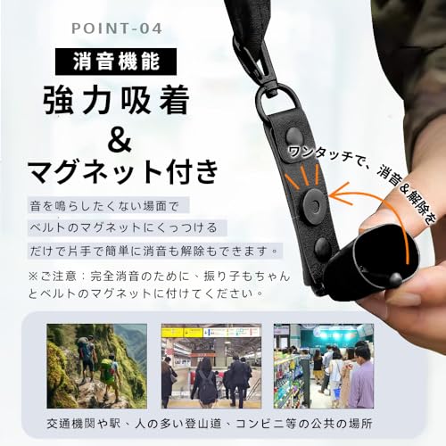 熊鈴 熊よけ鈴 焼付け塗装 熊よけベル 消音機能付き 熊笛 クマよけ笛 熊防止 軽量 熊よけグッズ BEAR BELL 救命ホイッスル山歩き 登山用 熊よけ鈴 トレッキング 野生動物よけ 渓流釣り 山菜取り ハイキング 軽量設計 収納ボックス付き ブラック 中間 画像
