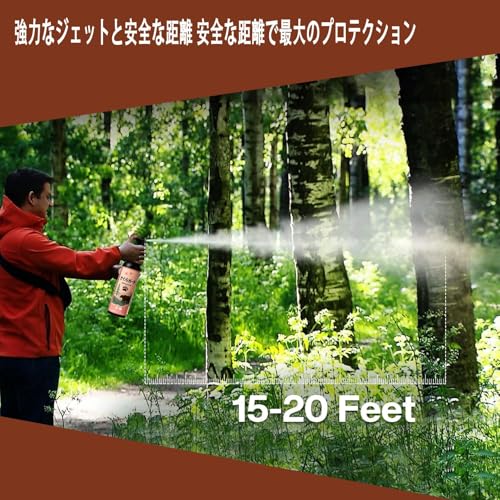 防熊スプレー 270ml 最大9m対応熊撃退スプレー 屋外活動・家庭防護 携帯 最後 画像