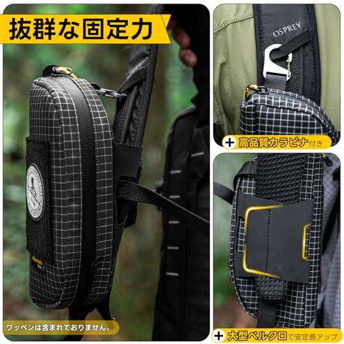 ポーチ 登山 スマホポーチ リュックにつけるポーチ メガネケース 登山用 小物入れ リュック取り付け 多機能 防水 止水ファスナー カラビナ付き サングラス入れ ペットボトルホルダー 山登り 通勤 自転車 アウトドア (ブラック) 中間 画像