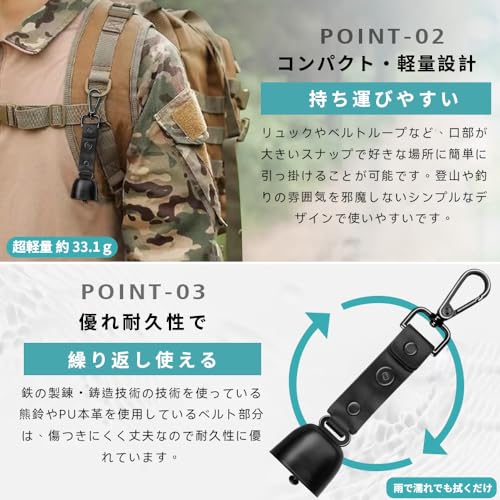 熊鈴 熊よけ鈴 焼付け塗装 熊よけベル 消音機能付き 熊笛 クマよけ笛 熊防止 軽量 熊よけグッズ BEAR BELL 救命ホイッスル山歩き 登山用 熊よけ鈴 トレッキング 野生動物よけ 渓流釣り 山菜取り ハイキング 軽量設計 収納ボックス付き ブラック 中間 画像