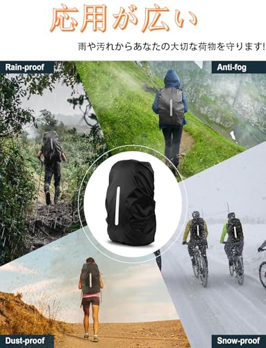 [Marcea] リュックカバー レインカバー リュック ザックカバー 2倍以上の防水性 四つの防水設計 落下防止 十字バックルでズレない 夜間反射 収納袋付き 6色選択 5サイズ (ブラック, S（20L~30L）) 中間 画像