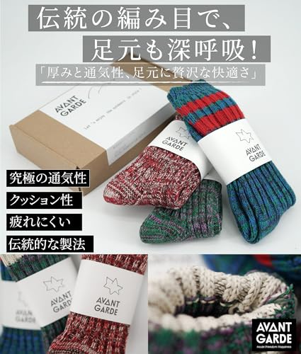 [AVANT GARDE] 靴下 登山 厚手 通気性 高機能 フィット感 伝統製法 締め付けない 蒸れない ハイキング 山登り キャンプ アウトドア 保温 吸汗速乾 クッション 秋冬 レディース メンズ (JP, 22-28cm, 自然に馴染む色, グリーン)【足元、深呼吸】 中間 画像