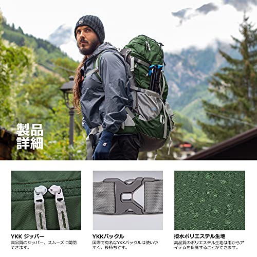 [MOUNTAINTOP] [マウンテントップ] 70L 登山リュック 大容量 キャンプ YKKジッパー使用 バックパック 防水 リュックサック アウトドア 防災ザック 軽量 レインカバー付き 旅行用 中間 画像