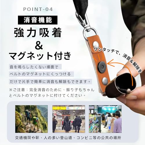 熊鈴 熊よけ鈴 焼付け塗装 熊よけベル 消音機能付き 熊笛 クマよけ笛 熊防止 軽量 熊よけグッズ BEAR BELL 救命ホイッスル山歩き 登山用 熊よけ鈴 トレッキング 野生動物よけ 渓流釣り 山菜取り ハイキング 軽量設計 収納ボックス付き ブラウン 中間 画像