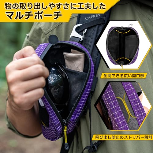 ポーチ 登山 スマホポーチ リュックにつけるポーチ メガネケース 登山用 小物入れ リュック取り付け 多機能 防水 止水ファスナー カラビナ付き サングラス入れ ペットボトルホルダー 山登り 通勤 自転車 アウトドア (ブラック) 中間 画像