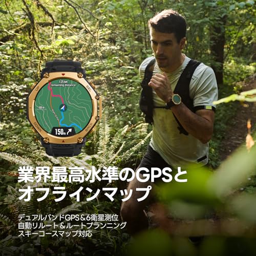 Amazfit T-Rex 3 Pro 48mm スマートウォッチ 登山 トレイルランニング ヤマレコ ヤマップ G5チタン合金 サファイアガラス スピーカー内蔵 フラッシュライト iPhone Android対応 GPS 6衛星 ミリタリー 3種類オフラインマップ ナビゲーション ルートインポート 10ATM防水 AIによる音声操作 (タクティカルブラック) 中間 画像