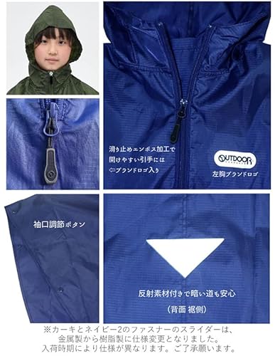 アウトドア プロダクツ OUTDOOR PRODUCTS #05002112#05002180 キッズポンチョ 150 ネイビー3 中間 画像