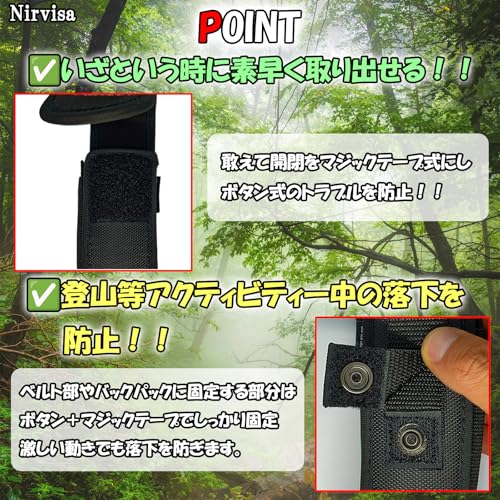 熊よけスプレー B-609専用 ホルスター ホルダー 熊スプレー 熊撃退スプレー 登山 アウトドア 中間 画像