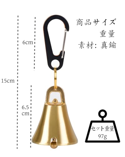熊鈴 消音機能付き 真鍮製 熊よけ鈴 【プロ登山家推奨】 大音量 驱熊铃 熊よけベル 登山 鈴 トレッキング 山歩き ハイキング 山菜取り 熊 鈴 ベル（Black） 中間 画像