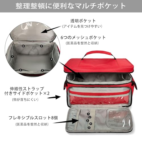 Boczif 救急キット 救急用品収納キャリーバッグ ピルボトルオーガナイザー 緊急外傷医療キット用品 防水仕様 自宅、オフィス、車内、旅行、アウトドア、キャンプ、ハイキングに最適 (レッド) 中間 画像