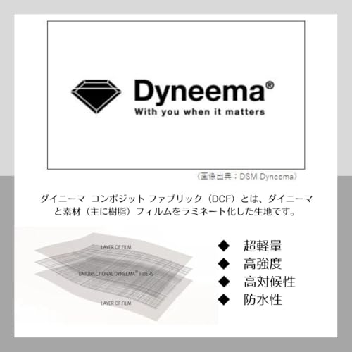 ダイニーマ ポーチ 防水 小物入れ ガジェットポーチ 登山 DCF キューベンファイバー ハイブリッド (キャメル, M) 最後 画像