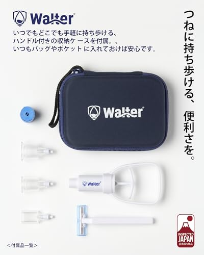 【毒には、コレを。<br />】Walter(ウォルター) ポイズンリムーバー 毒吸引器 コンパクト 携帯ケース付 応急処置 セット カミソリ付き 中間 画像” loading=”lazy” decoding=”async” data-id=”2317″ /></figure>
<p>登山やアウトドアの際、ハチやムカデ、ブヨなどの毒虫に刺されるリスクは決して無視できません。<br />そんな時に頼りになるのが<strong>Walter(ウォルター)ポイズンリムーバー</strong>です。<br />このコンパクトな毒吸引器は、刺された毒をすぐに吸引して応急処置を可能にし、症状の悪化を防ぐ役割を果たします。<br />軽量かつ携帯しやすい設計なので、登山やキャンプはもちろん、日常生活の庭やベランダでの虫刺されにも安心して持ち歩けます。</p>
<h3><span id=