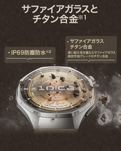 【イヤホン FreeBuds SE3】HUAWEI WATCH GT 6 Pro 46mm スマートウォッチ 1.47インチ大画面 最長21日間バッテリー サイクリング/登山/進化したゴルフナビ スポーツモード100種類以上 GPS搭載 心電図分析 健康/情緒モニタリング iOS/Android対応 ブラック+HUAWEI FreeBuds SE 3 ワイヤレスイヤホン ブラック 中間 画像