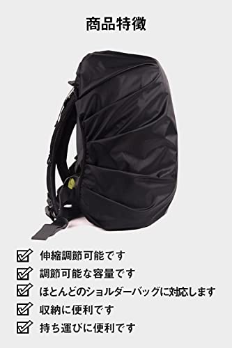 [Lavancia] リュックカバー レインカバー ザックカバー，軽量 防水カバー 5色 強力防 ，高輝度反射マーク 耐摩耗性 2倍以上の防水性 梅雨対策 ナイトセーフティアウトドア (蛍光グリーン) 中間 画像