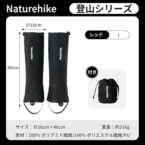 Naturehike公式ショップ 登山用ゲイター 防水 通気 ロングゲイター スパッツ レッグカバー 超軽量 コンパクト 撥水 泥除け 砂よけ 蚊避け 高耐久性 耐摩耗性 通気 アウトドア 雪山 メンズ レーディス 雨雪悪天候対策 男女兼用 装着簡単 収納袋付き 中間 画像