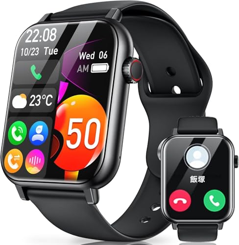 スマートウォッチ 【2025最先端・AIヘルスモデル】 スマート·ウォッチ iphone対応 アンドロイド対応 スマートウォッチ 着信通知 スマート ウォッチ レディース 子供 薄型 軽量 gps内蔵 多機能 防水 活動量計 SMS Twitter Line通知 健康管理 通話機能付き 軍用規格 カメラ付き 睡眠管理 音楽再生 100種類の運動モード 多種類文字盤 プレゼントに最適 画像1