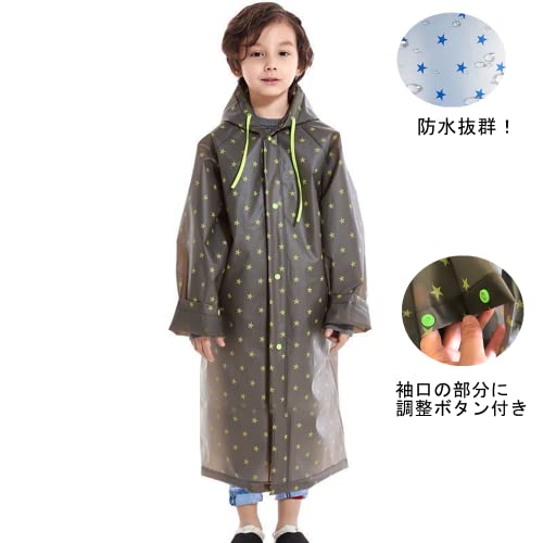 キッズレインコート 子供 ランドセル対応 男の子 女の子 ボーイズレインウェア 雨具 雨合羽 EVAエコ素材 防水 撥水 軽量 ツバ付き レイングッズ アウトドア 入学用 グレー Lサイズ 最後 画像