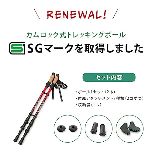 DABADA(ダバダ) SG承認品 アルミ製 トレッキングポール カムロック式 収納袋付き 最長120cm/最短58.5cm 2本セット 登山杖 (マットシルバー) 最後 画像