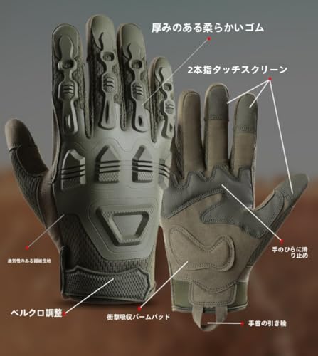 TIKHJ 滑り止め、耐摩耗性、登山、オートバイ、アウトドアスポーツ、タクティカルグローブ (カーキ,L) 中間 画像